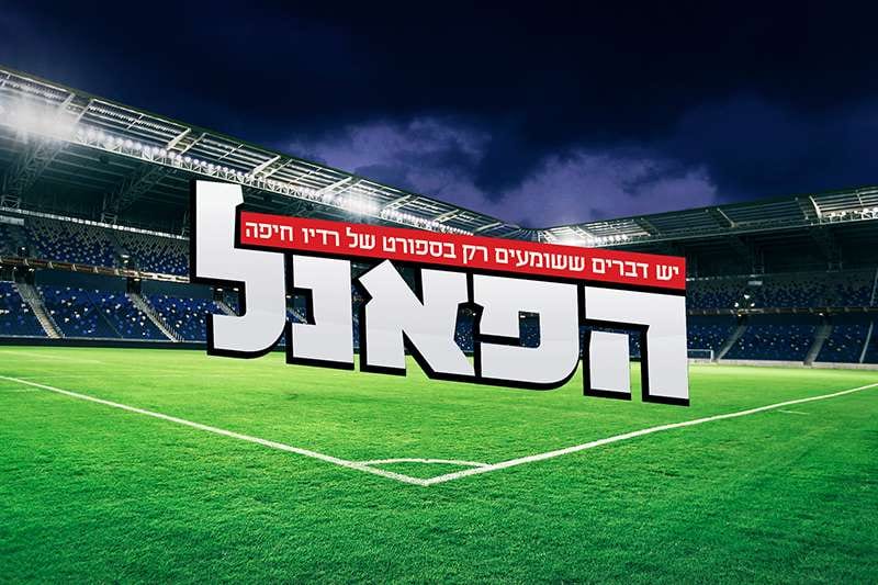 הפאנל – מהדורת יום שישי 29.05.26