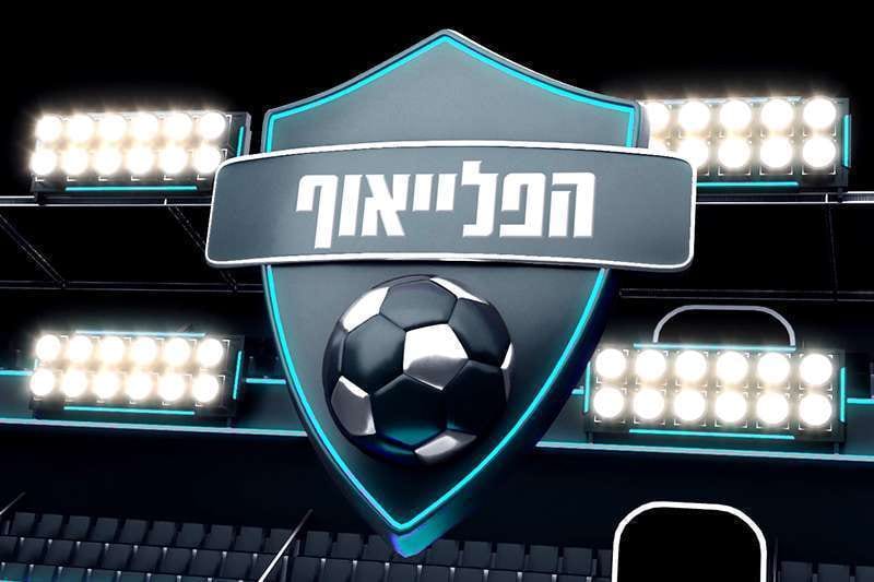 הפלייאוף – מהדורת ראשון 20.08.23
