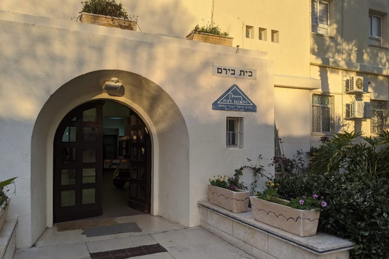 השביתה בתיכונים: תלמידים בחיפה מסרבים להגיע לבתי הספר