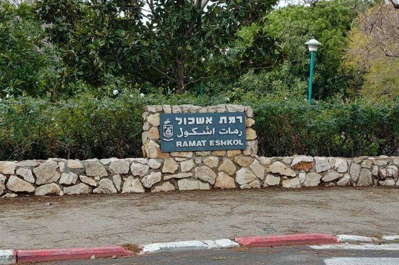 הסערה ברמת אשכול: חשד שהעבודות בבית הכנסת בוצעו ללא היתר