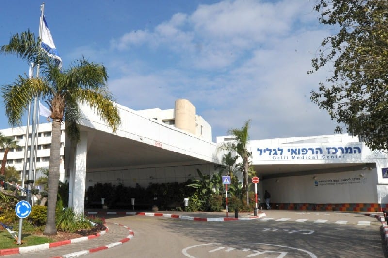 אלימות בביה"ח בנהריה: קרובי הפצוע התפרצו למיון, שבעה נפצעו