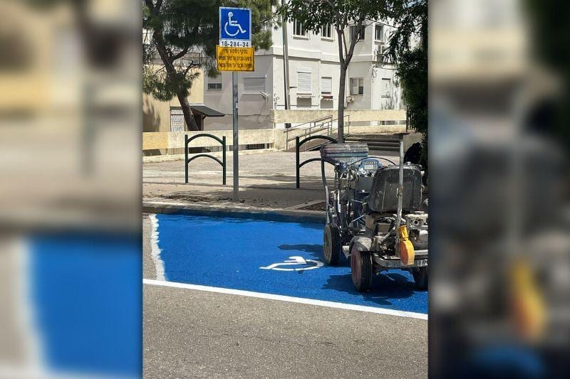 בעקבות הפרסום ברדיו חיפה: נצבעה חניית הנכים סמוך לבית הספר זיכרון יוסף
