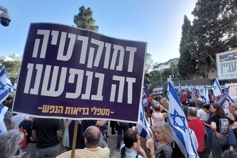 יום השוויון נמשך: מאות בהפגנה במרכז הכרמל