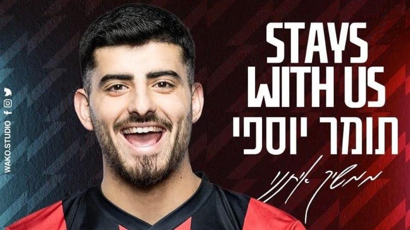 רשמית: תומר יוספי חתם לעונה נוספת בהפועל חיפה