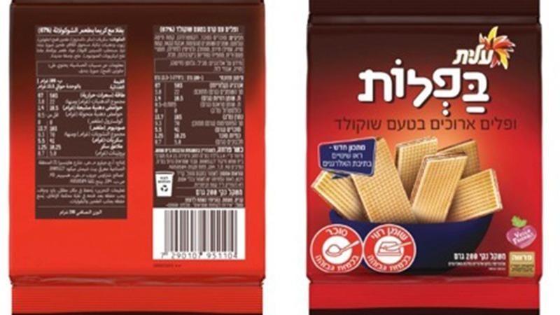 מחשש להימצאות חלקיקי פלסטיק: ריקול על הוופלים האהובים