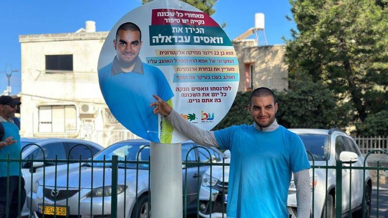לא שקופים יותר: הקמפיין שבו מככבים מנקי הרחובות