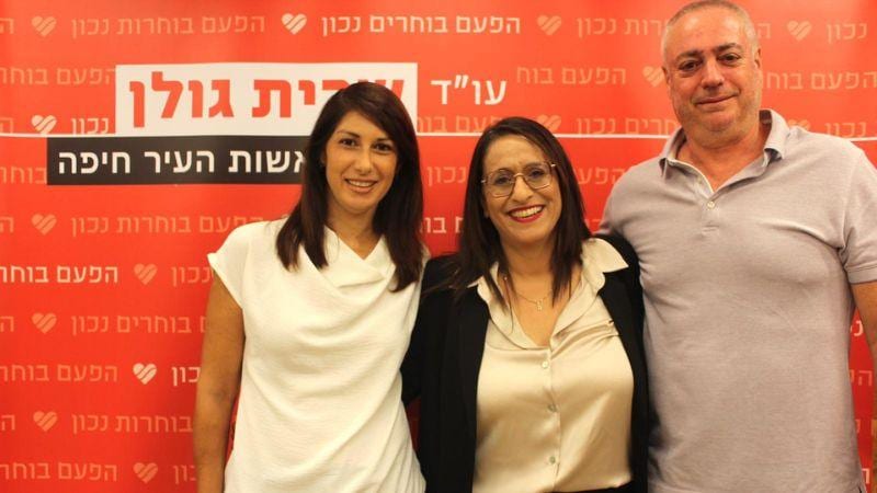 עו"ד ענבל בית הלחמי ריבן מצטרפת לרשימה של שרית גולן