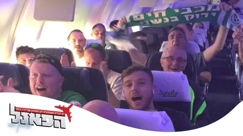 האוהדים בדרך לשוויץ: ״נוסעים עם תקווה ובעזרת השם נעלה״