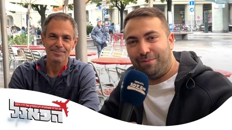 ״ישראלים מציריך וערים אחרות יבואו מחר לעודד את מכבי״