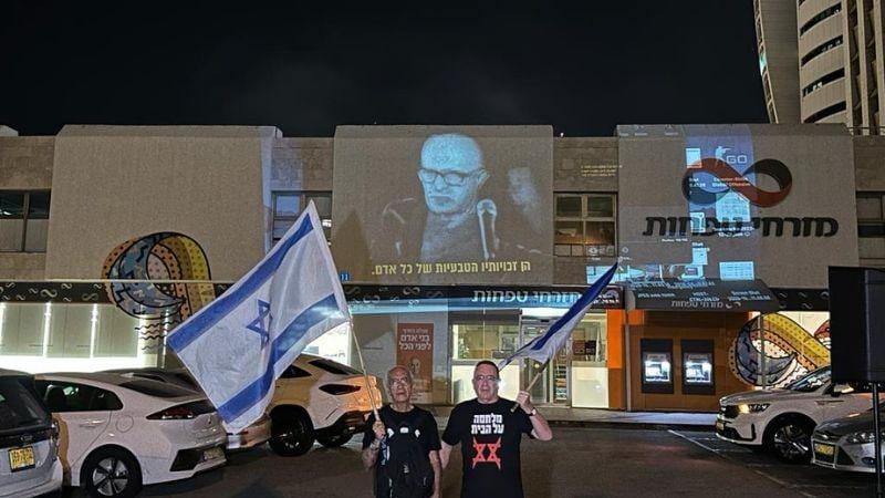 "עליונות המשפט": כשבגין דיבר מול כנס של הליכוד בחיפה