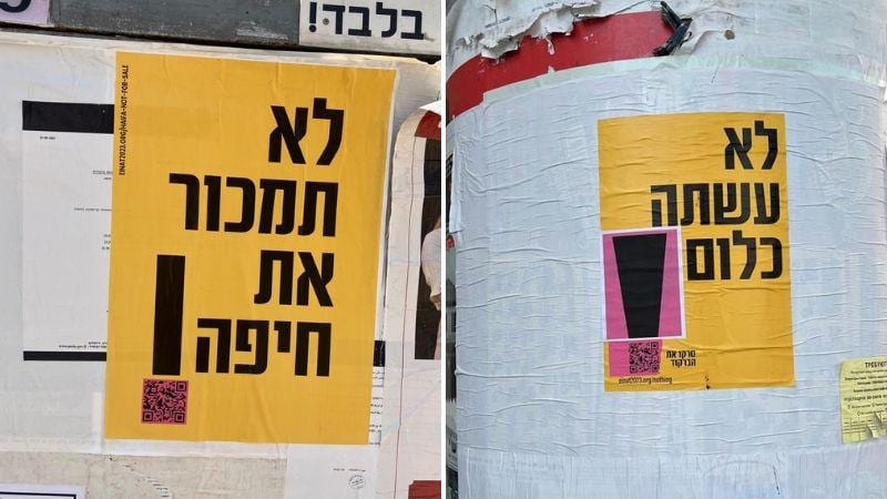 כזה עוד לא ראינו: שיא חדש בהשחתת שלטי בחירות בחיפה