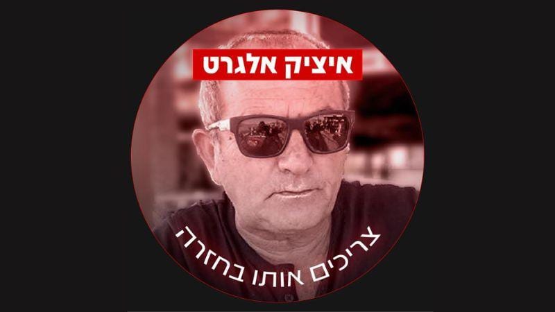 ״ח״כ גוטליב משווה אותנו לטרוריסטים. אנחנו? טרוריסטים?״