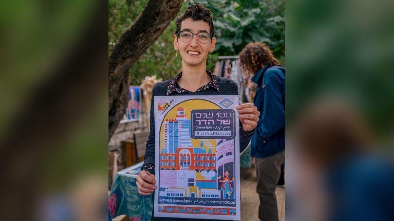 עסק אחד ביום: יעל אופיר – מעצבת גרפית
