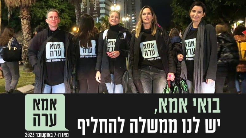 "המכתב נשלח ל-120 חברי כנסת, וקיבל 0 תגובות"