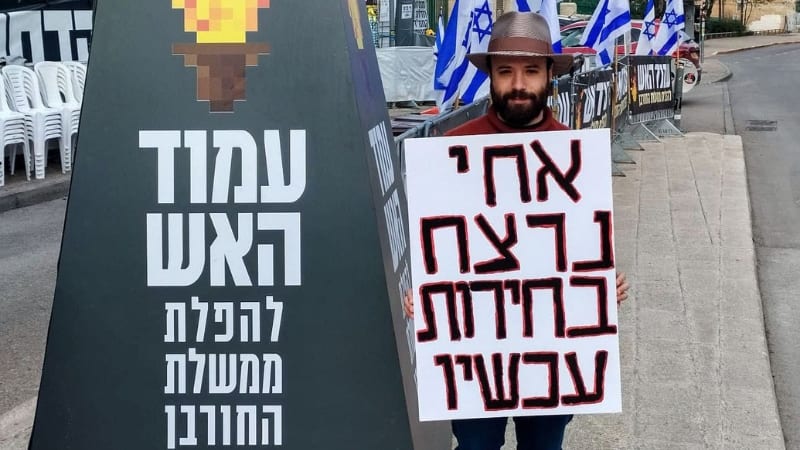 "זעם – זה הרגש שעולה בי בחודשים האחרונים"
