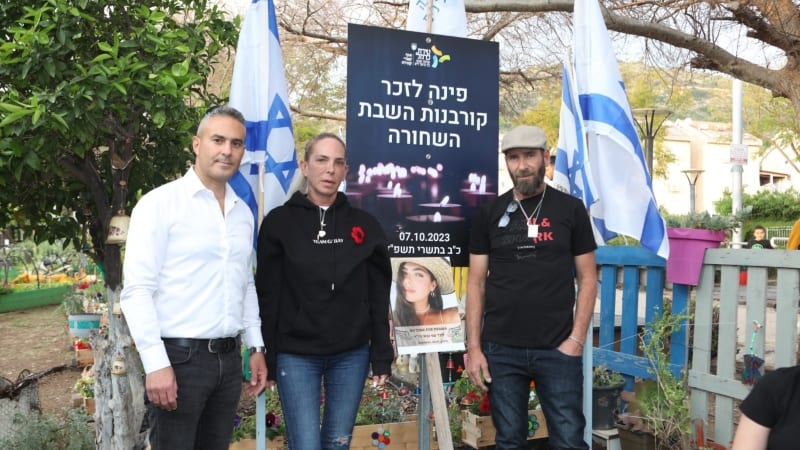 פינת הנצחה לקורבנות ה-7 באוקטובר נחנכה בטירת כרמל