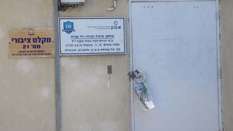 "כיצד יוכלו התושבים להשתמש במקלטים אם הם משרתים גופים שונים ונעולים?"