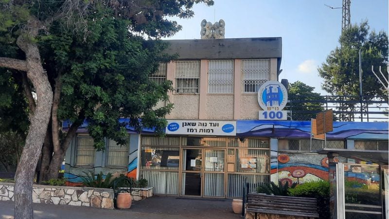 הצעה לסדר: לבטל מינוי יו"ר ועד נוה שאנן ותיקון כשלים בהתנהלות העירייה