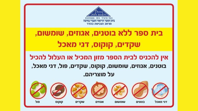 דאחקות על הריאלי: "גם אמא שלך הכינה לך רק אורז לבן לארוחת בוקר?"