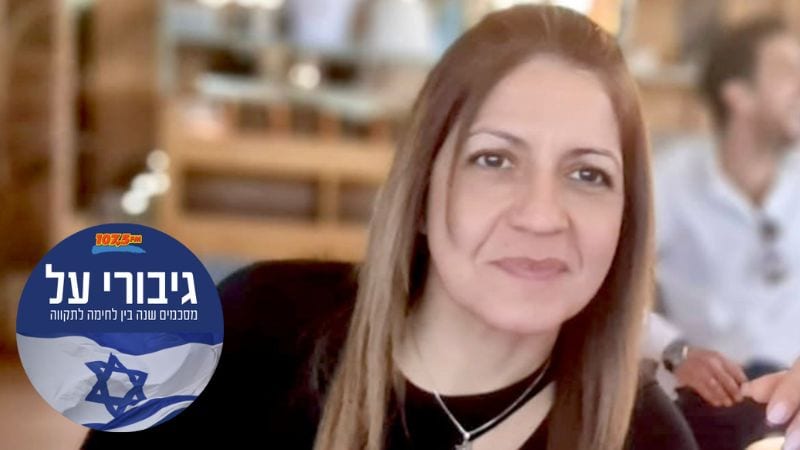 "הלוואי שתהיה מציאות שגרתית ונורמלית בחיים הלא שגרתיים והלא נורמליים שלנו"