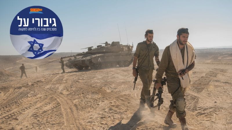 "מצד אחד אני לא מוותר על הקודש, אבל מצד שני אני גם רוצה צבא ומקצוע"