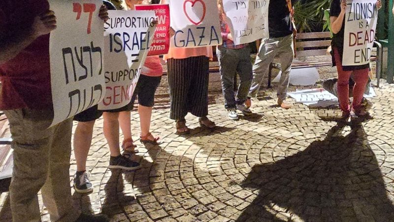 בזמן מטח הטילים: מפגינים מחו נגד "רצח עם" בעזה