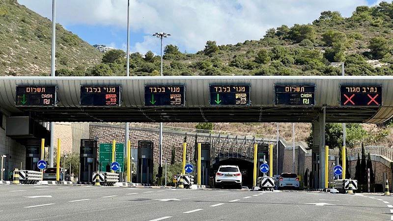 סוף לקנסות המיותרים: חשבונות כבישי האגרה יישלחו ישירות לנייד