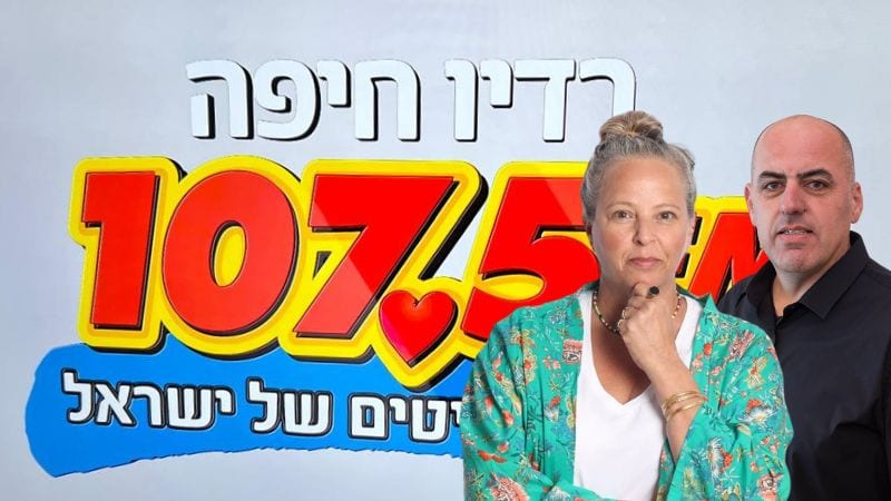 "תני פוש יפה: 'ענבר דותן ואלי לוי חוזרים לשתף פעולה בשישי ב-10:00'"