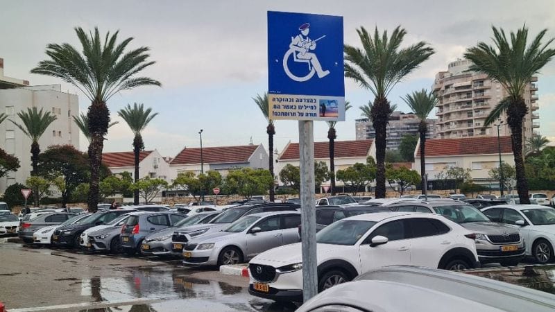 מפוסט ויראלי בפייסבוק לשלטי חניות הנכים בקריון