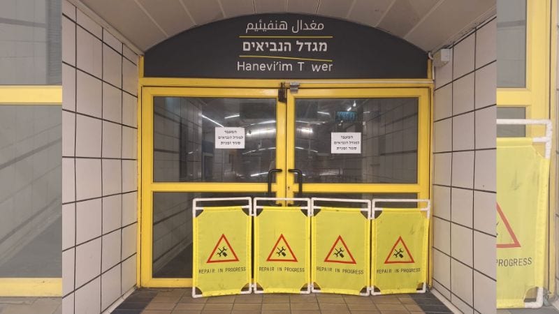 הכרמלית תושבת לשלושה שבועות מסוף אוגוסט