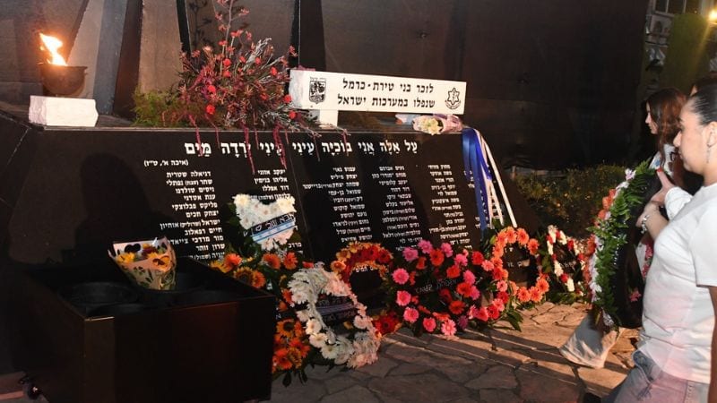 טירת כרמל: אירועי יום הזיכרון לחללי מערכות ישראל