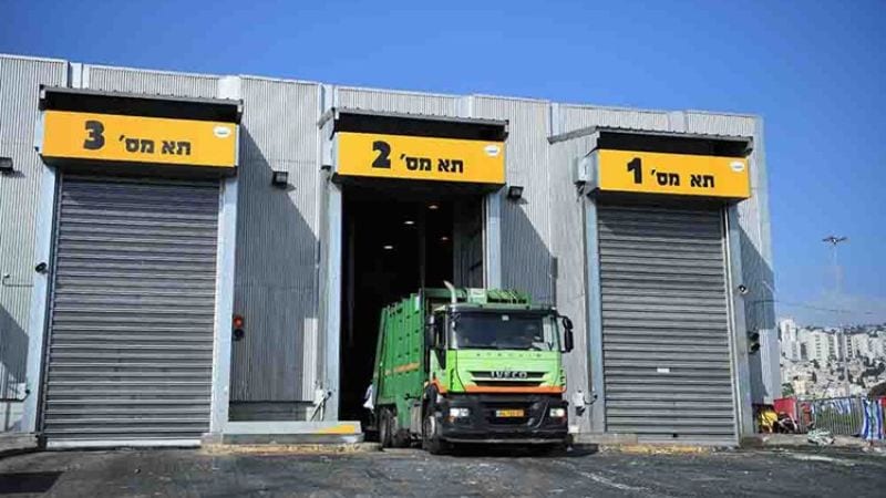 החברה הכלכלית: הפסולת בחיפה תהפוך ממטרד למשאב