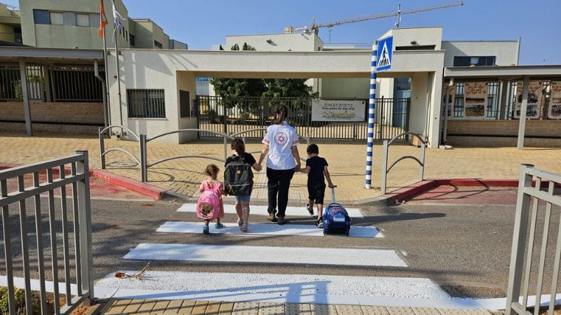 חוזרים ללימודים בבטחה. הנחיות מד"א לפתיחת שנת הלימודים