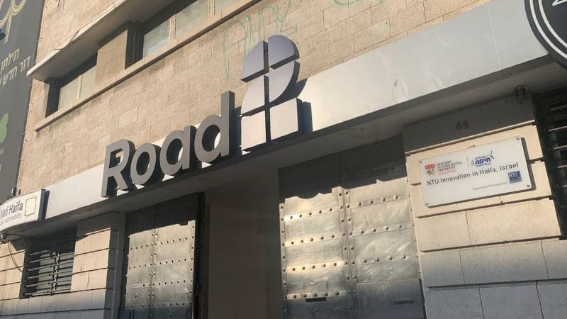 סוננזון: "מדוע ברחה החממה היזמית של NVIDIA מחיפה?"