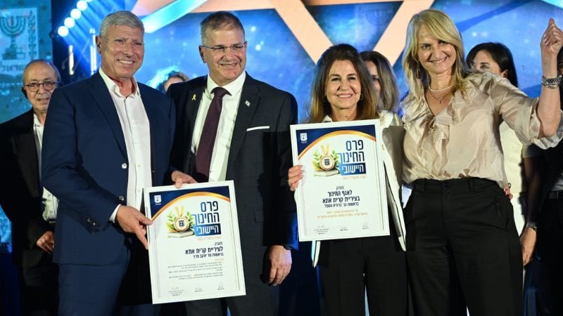 פרסי החינוך לשנת תשפ"ה: קרית אתא זכתה בפרס החשוב והיוקרתי ביותר
