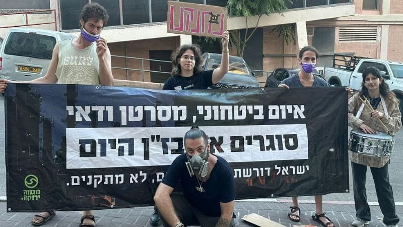 מאהל מחאה לסגירת בזן ושיקום המפרץ נפתח היום בגן האם