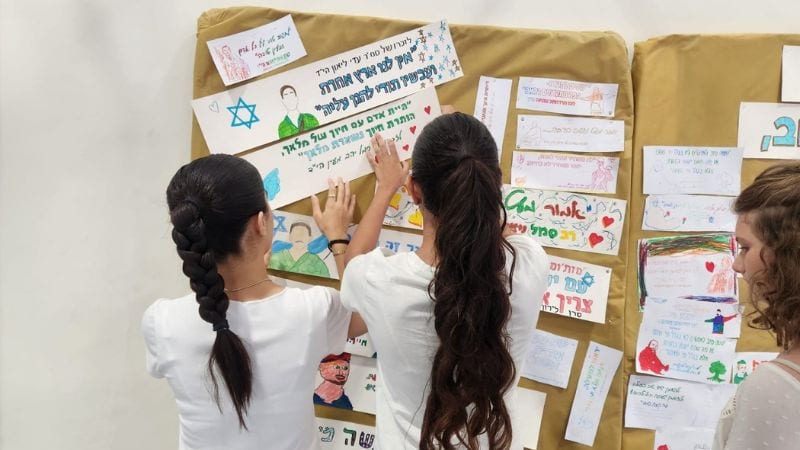 בליאו באק קיימו שבוע דמוקרטיה בסימן 30 שנה לרצח רבין