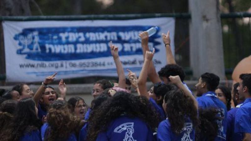 תנועת הנוער הלאומי בית"ר פתחה סניף חדש בטירת כרמל
