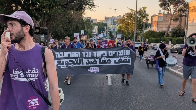 הערב הפגנה בהדר: "המציאות כרגע היא מציאות של דם, ואנחנו דורשים חיים" 