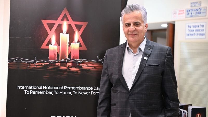 בטקס מרגש ציינה אמש עמותת יד עזר לחבר את יום השואה הבינלאומי