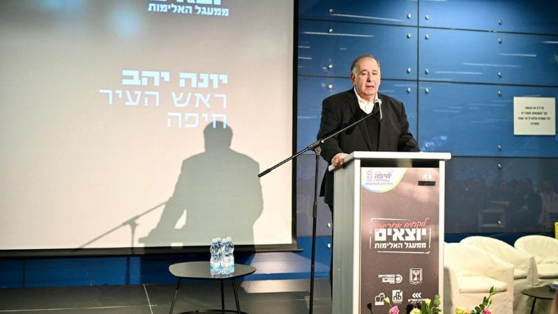 יהב בכנס נגד אלימות: "בחיפה אין לנו את הפריבילגיה להתעלם מהמגיפה הזו"