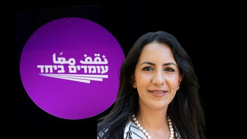 "אי אפשר להישאר פסיביים": יום השיבוש ינעל הערב בעצרת מחאה בכיכר אונסק"ו 