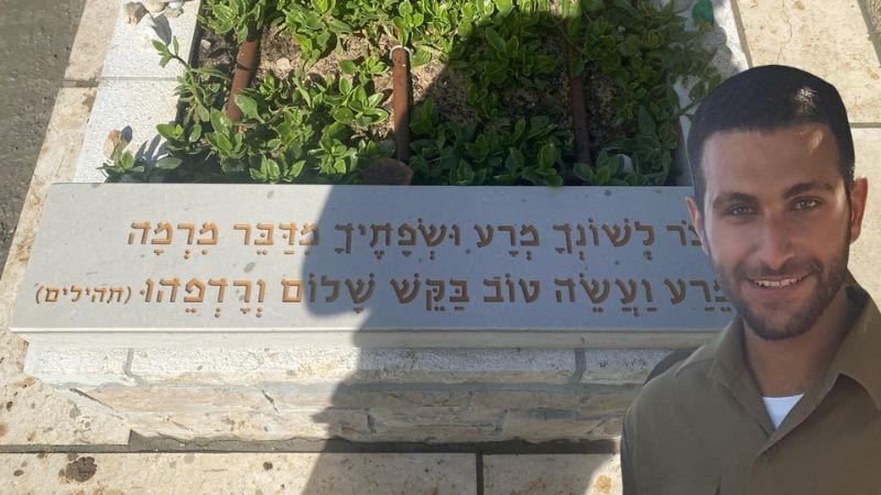 בקשת האב השכול: "תגידו לילדכם שאתם אוהבים אותם, לי כבר אין למי להגיד"