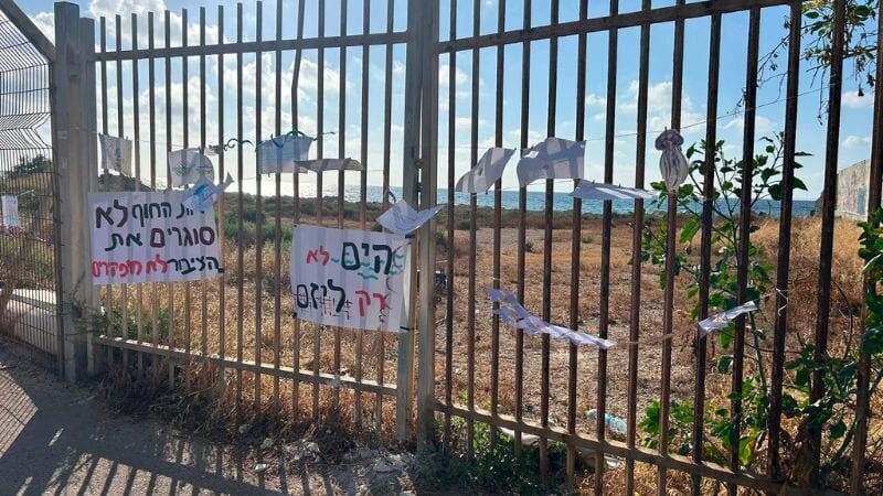 מחאת התושבים: "את החוף לא סוגרים, את הציבור לא מפקירים"