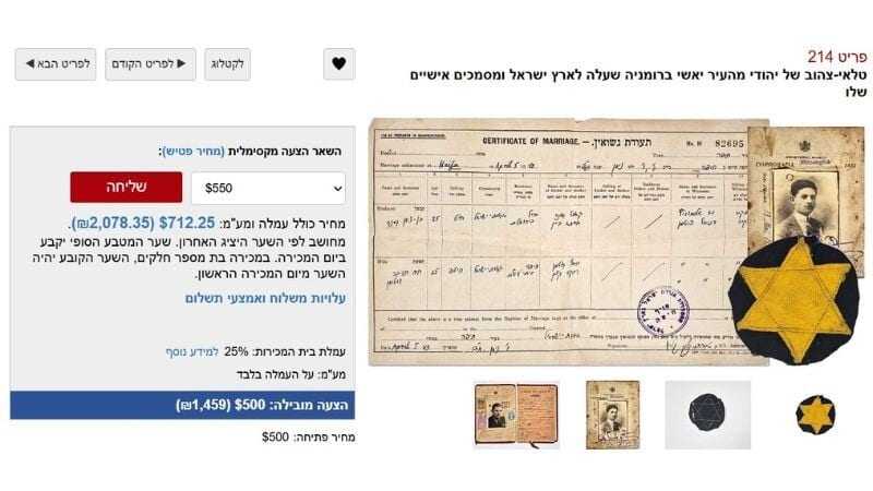 הצדק ניצח: בית המשפט עצר מכירה פומבית של פריטים מתקופת השואה