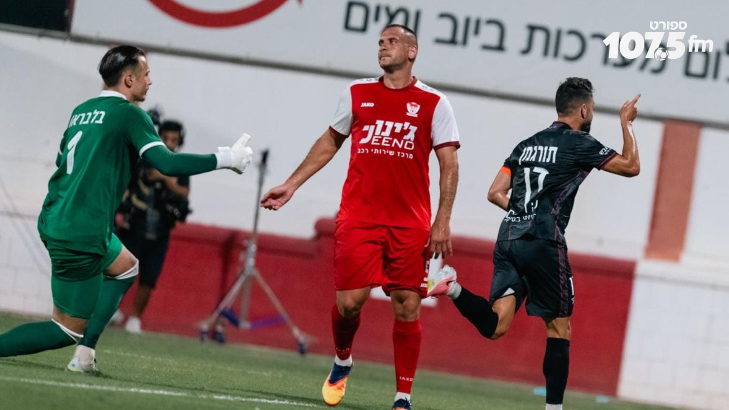 יש גם אופי: 2-1 להפועל חיפה בסכנין