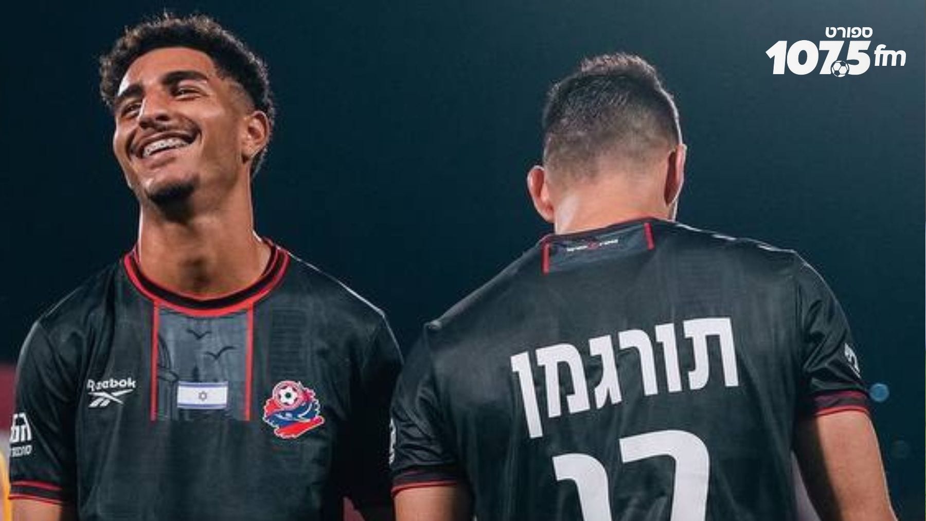 הפועל קרובה להבטיח מענק של 360 אלף ש"ח