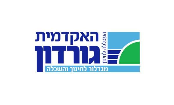 האקדמית גורדון