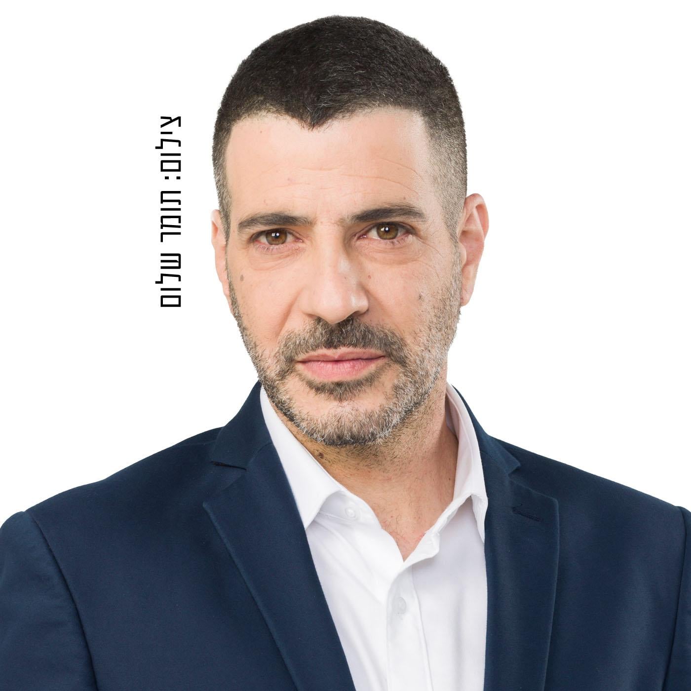 שרון גל
